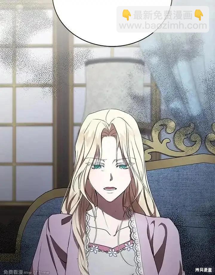第163话6