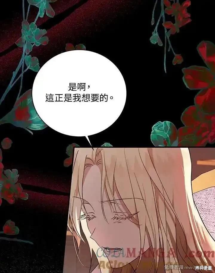 第163话60