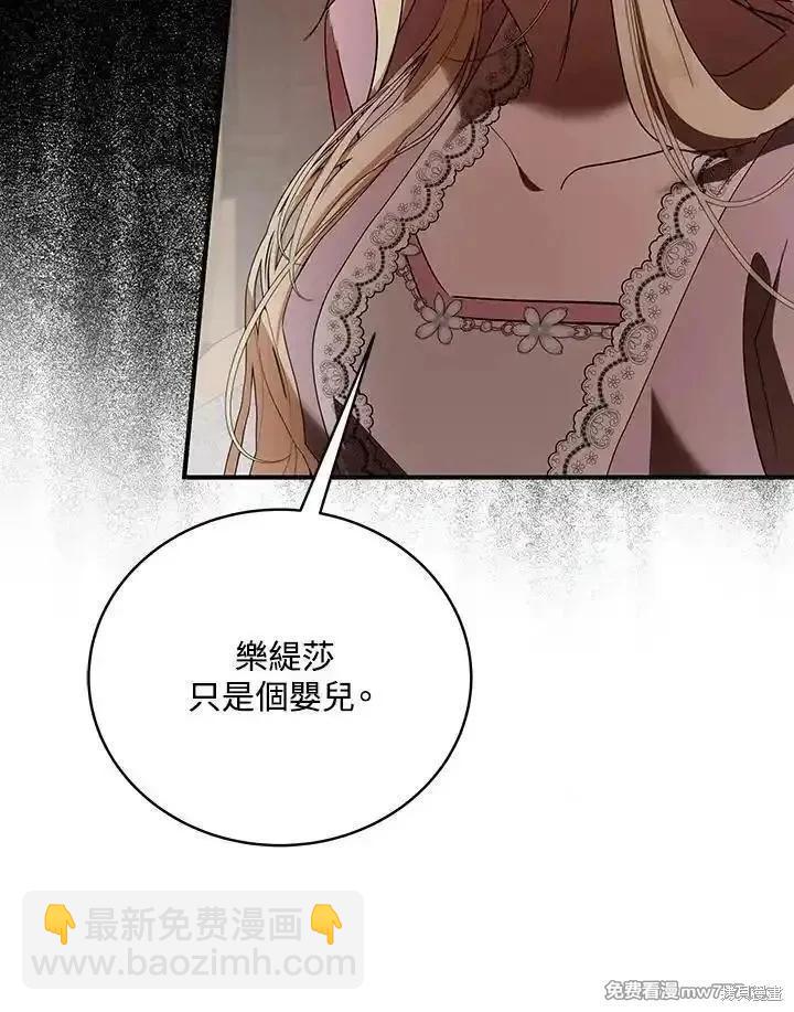 第163话61