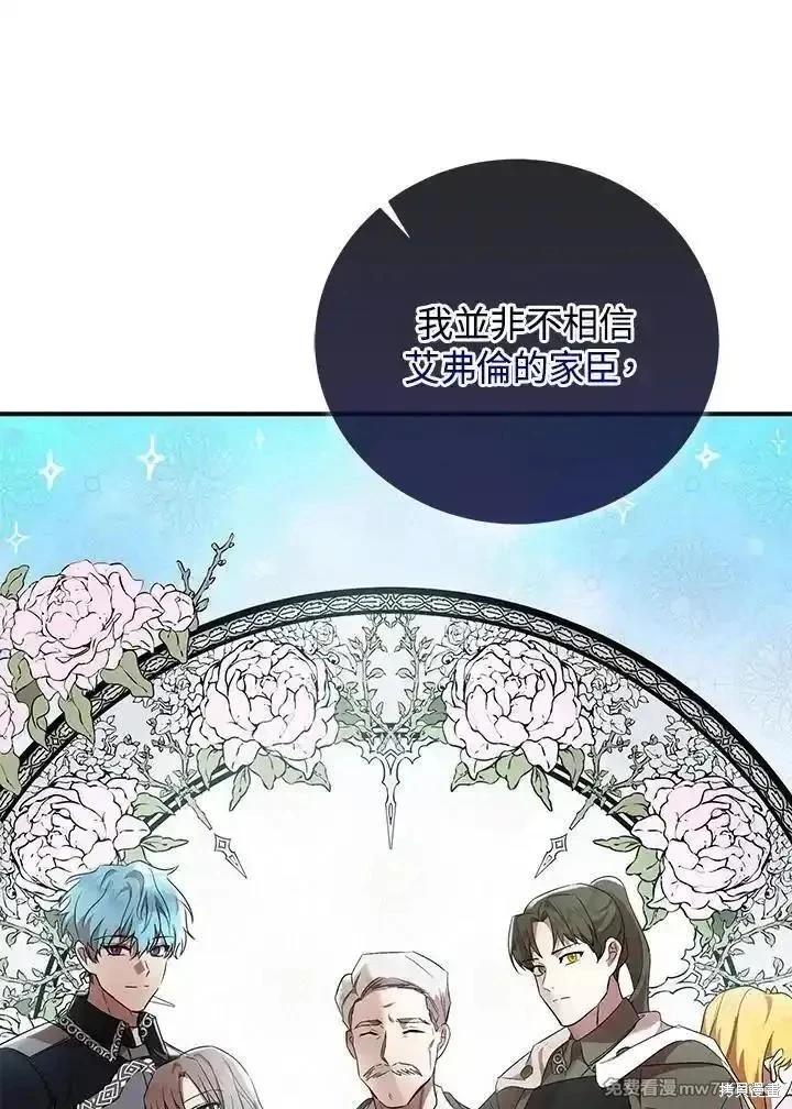 第163话62
