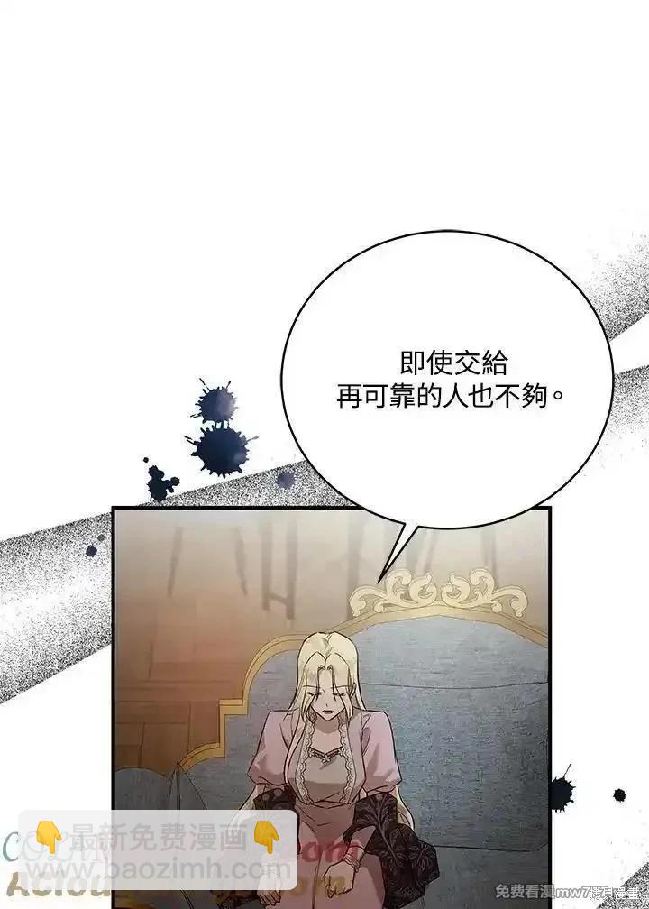 第163话64