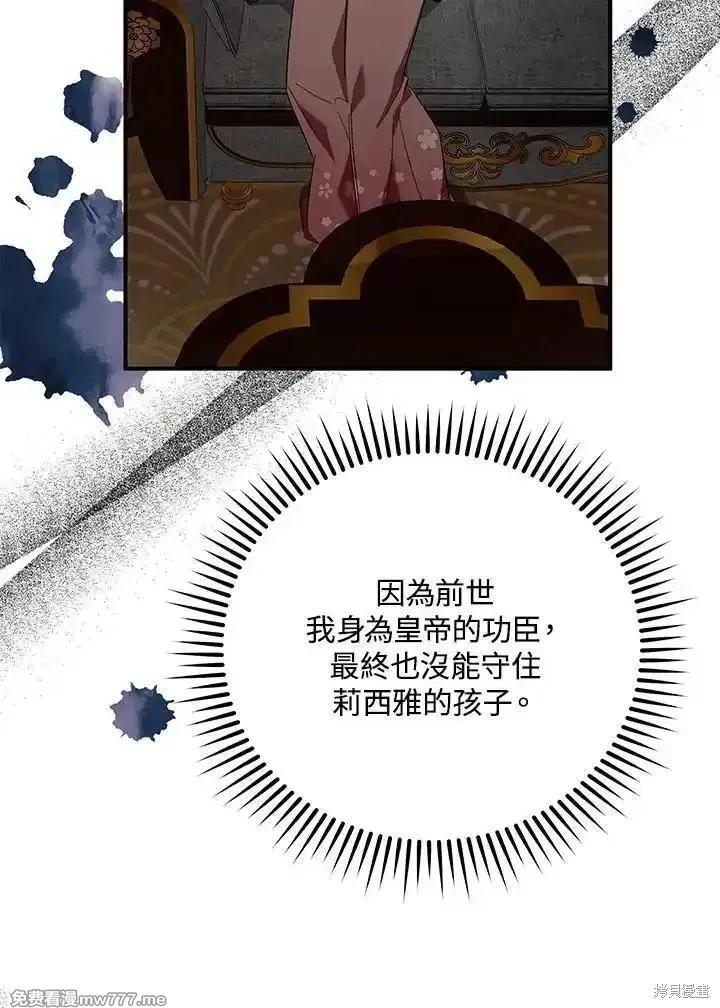 第163话65