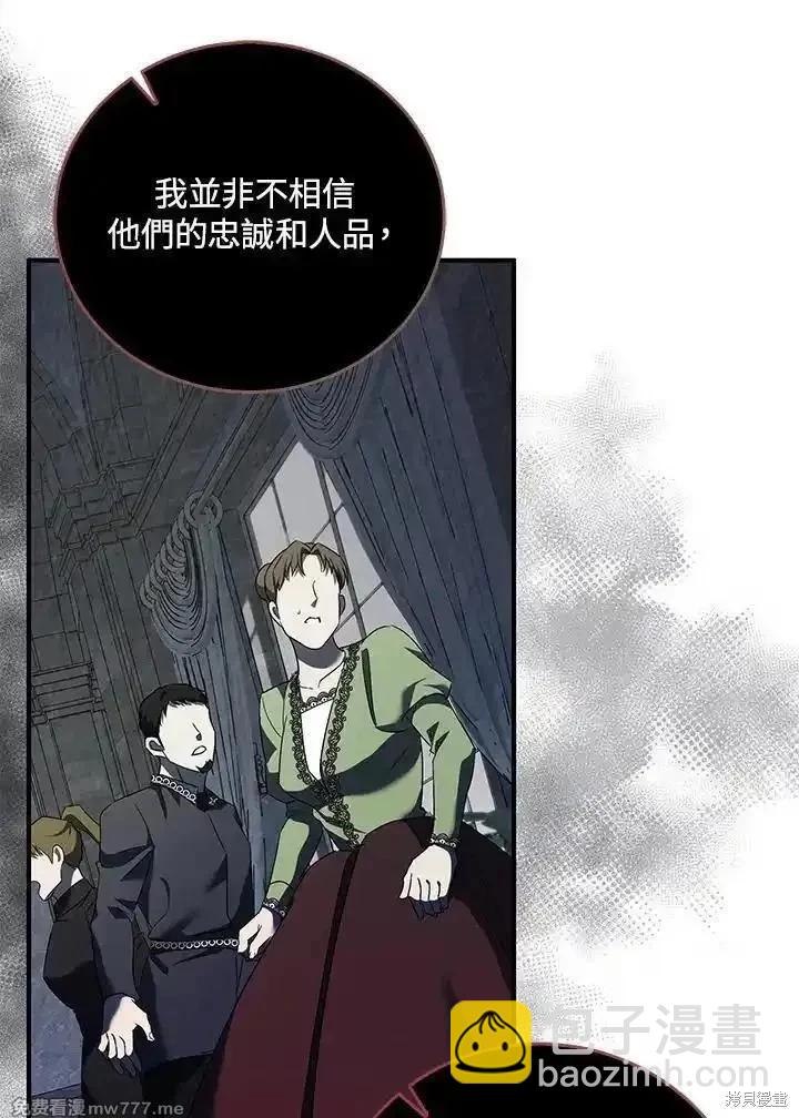 第163话66