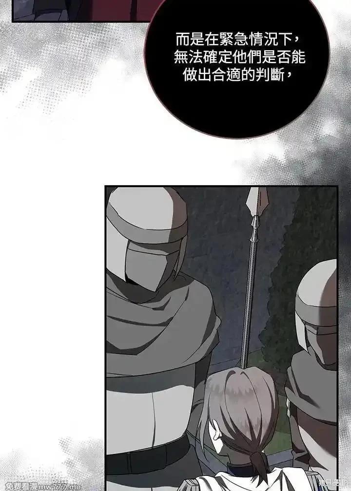 第163话67