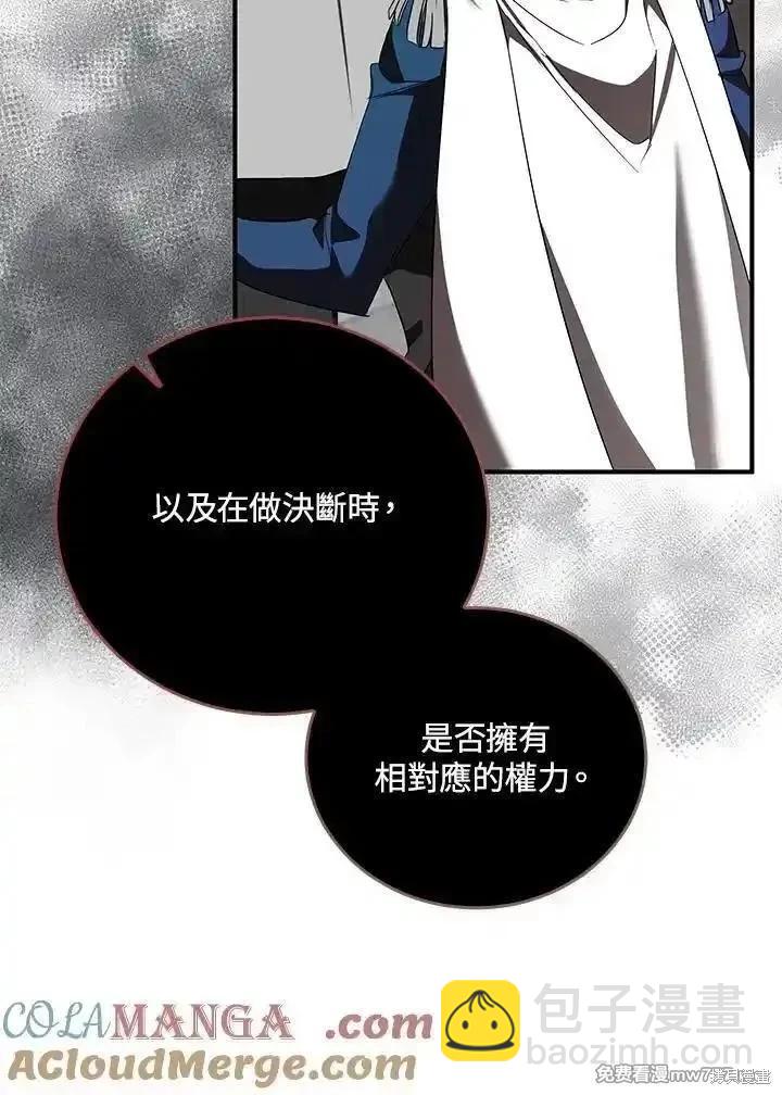 第163话68
