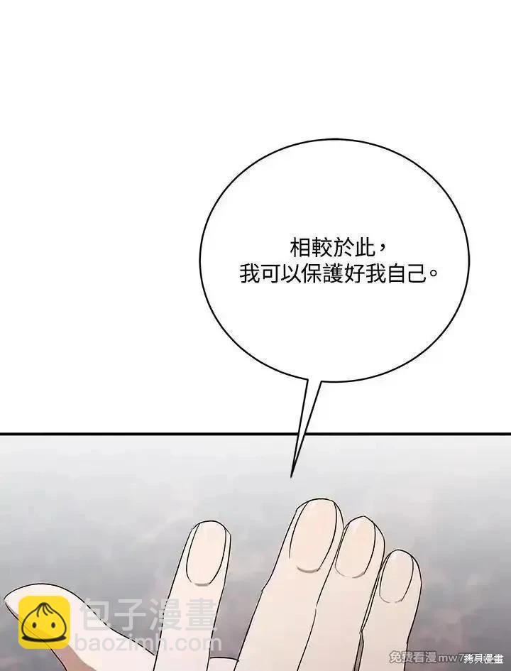 第163话69
