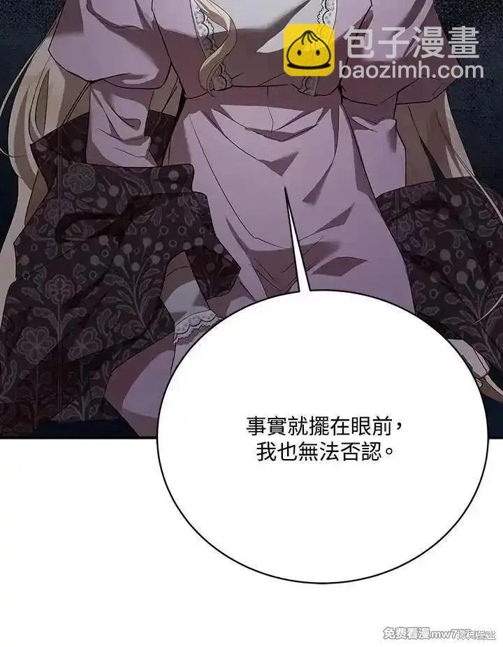 第163话7