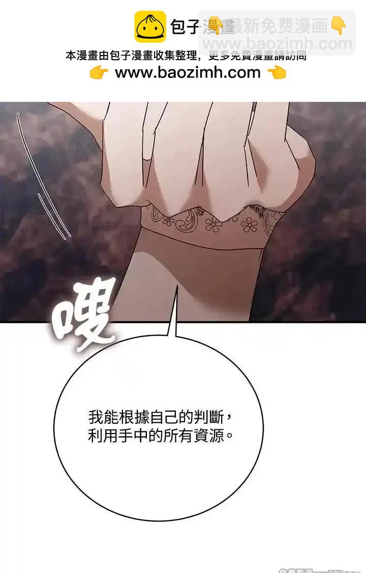 第163话70