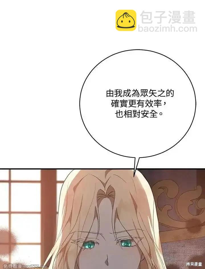 第163话71