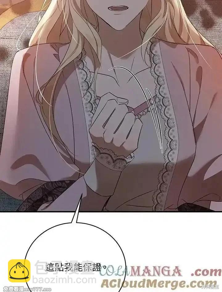 第163话72