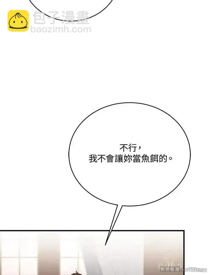 第163话73