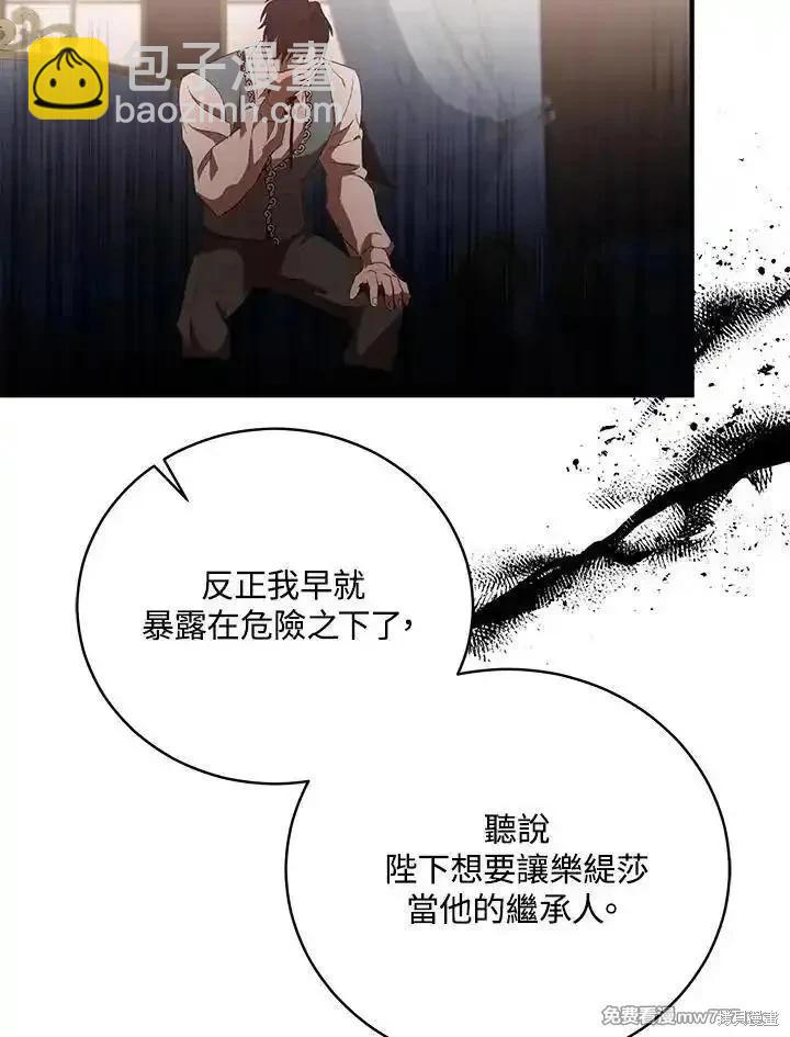 第163话74