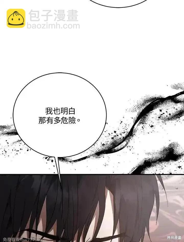 第163话75