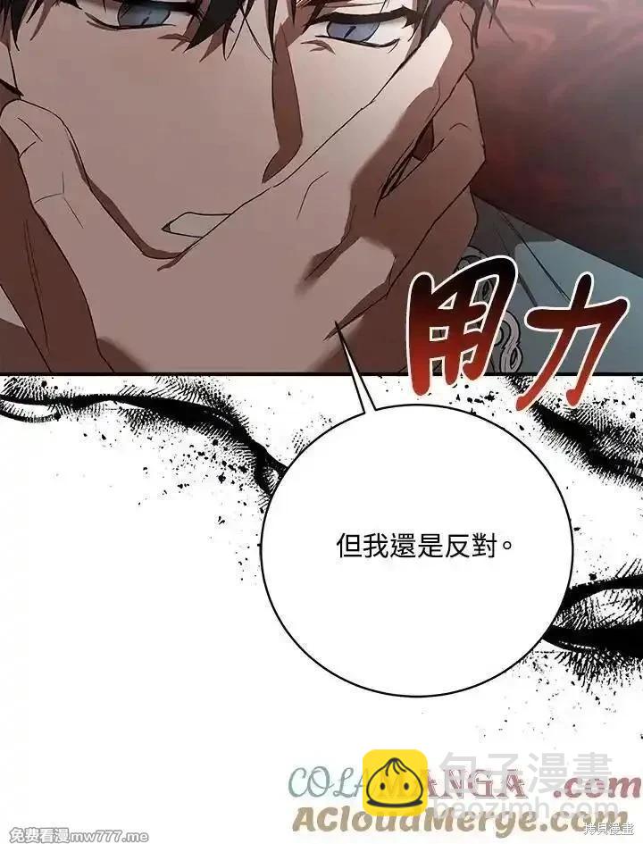 第163话76