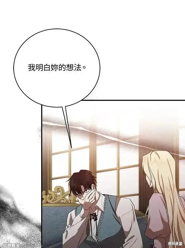 第163话77
