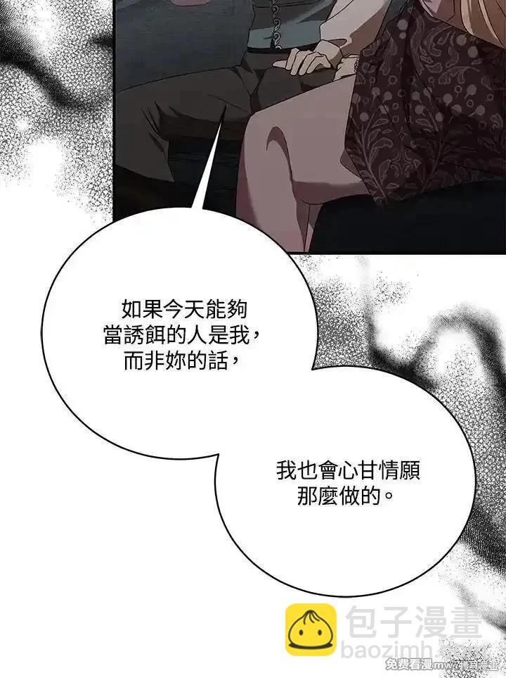 第163话78