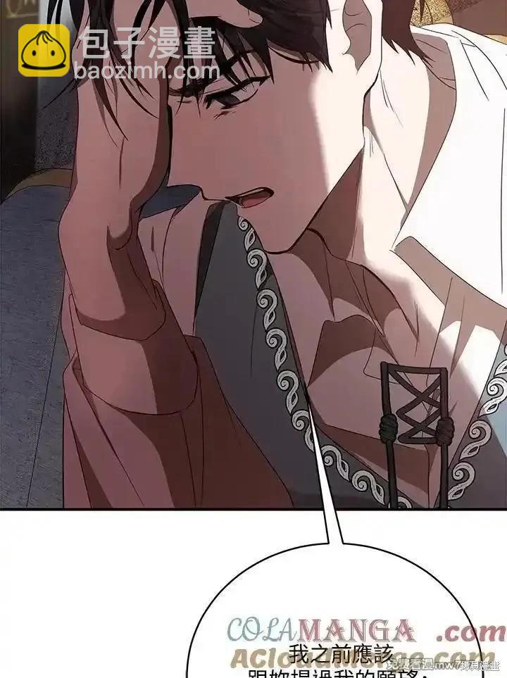 第163话80