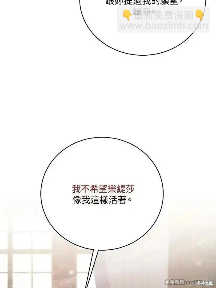 第163话81