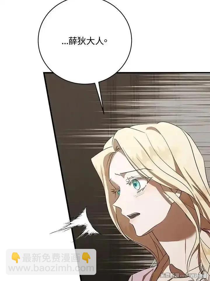 第163话83