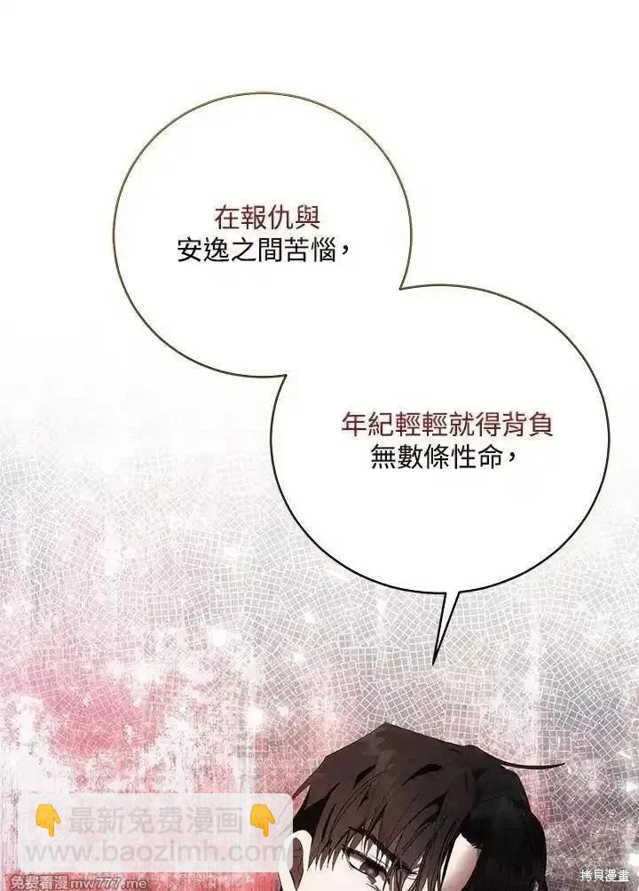 第163话85