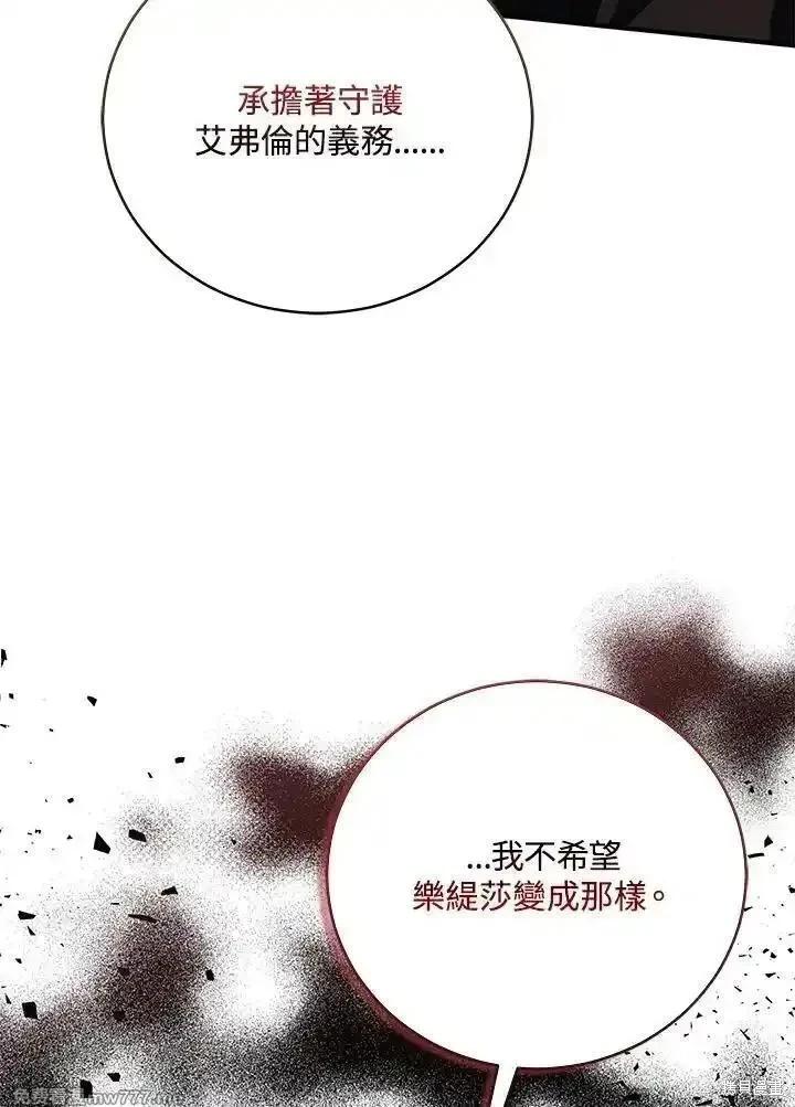 第163话87