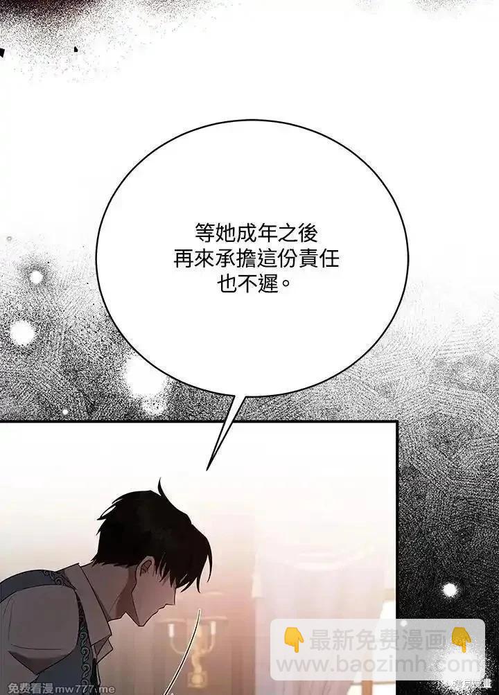 第163话89