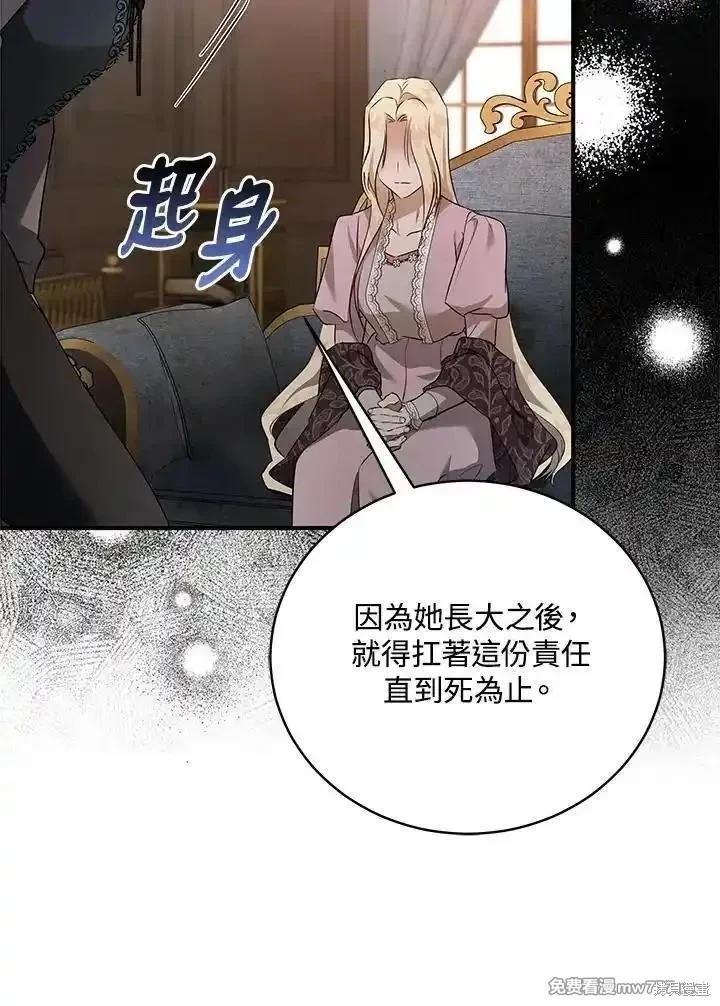 第163话90