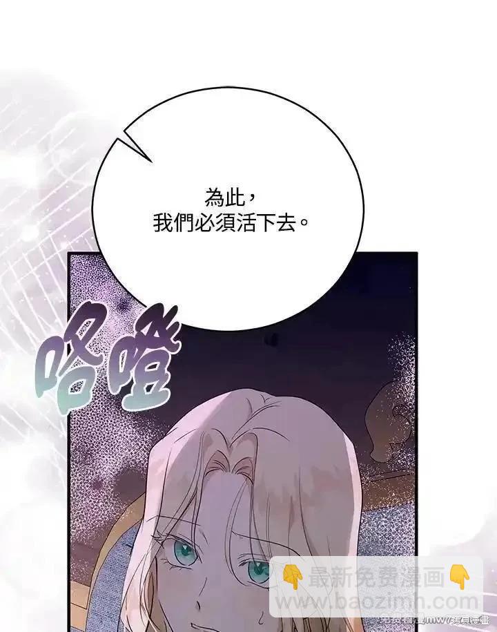 第163话91