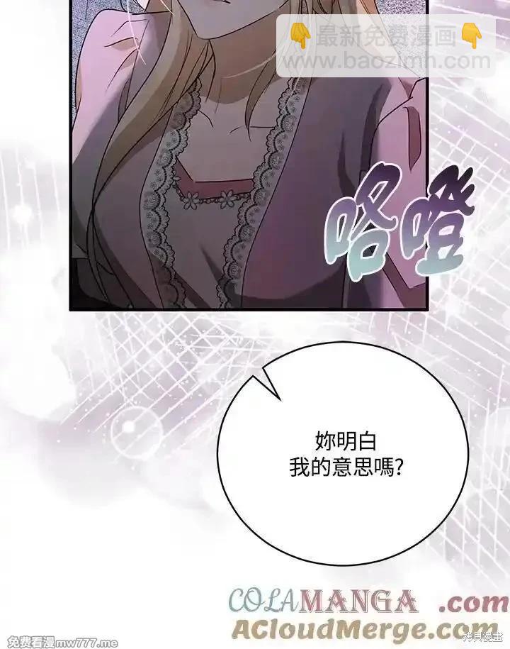 第163话92