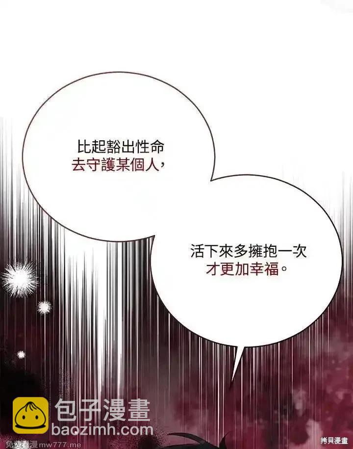 第163话93