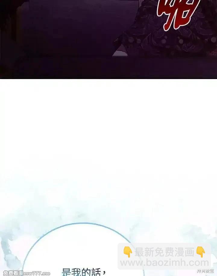 第163话95