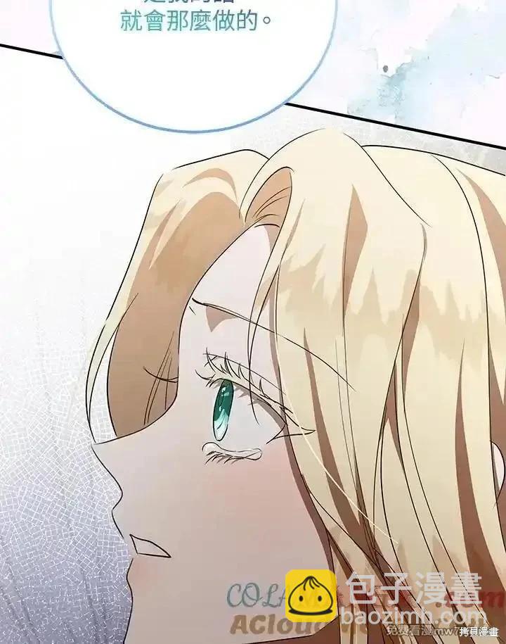 第163话96