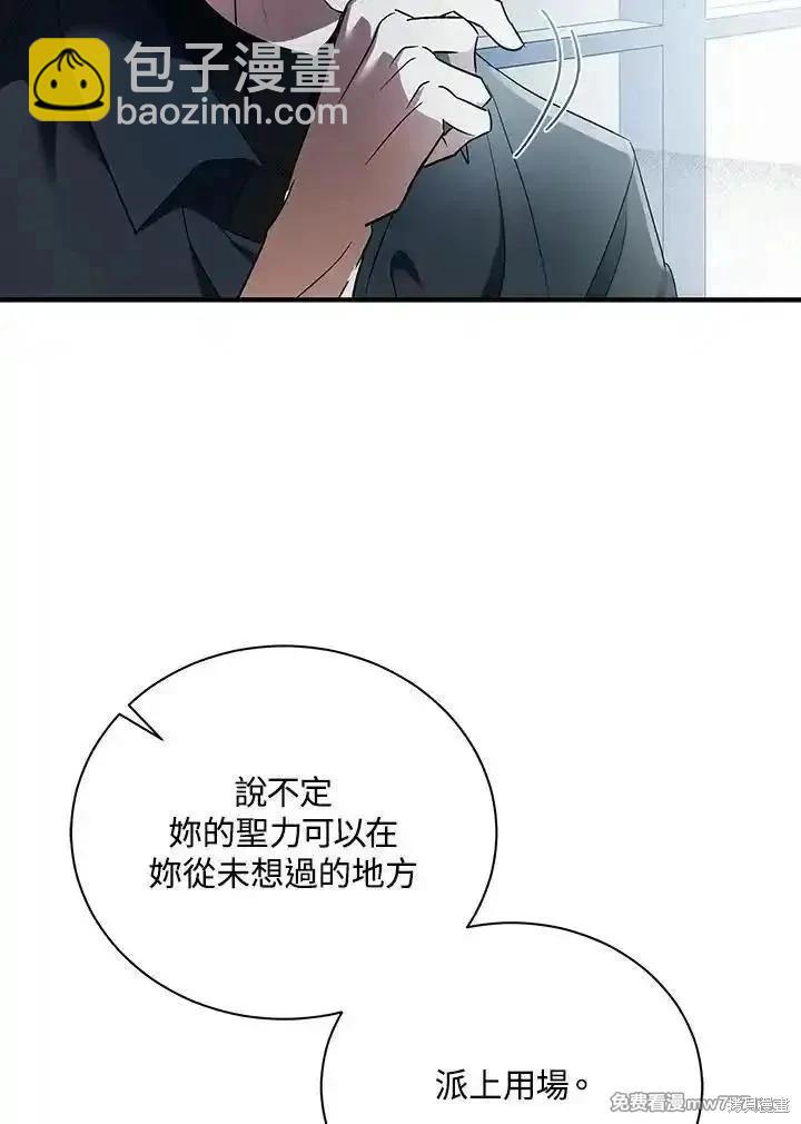 第164话10