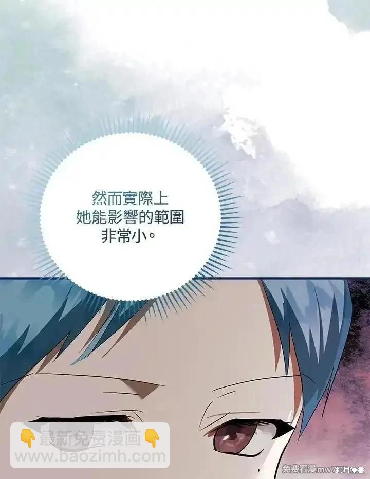 第164话102