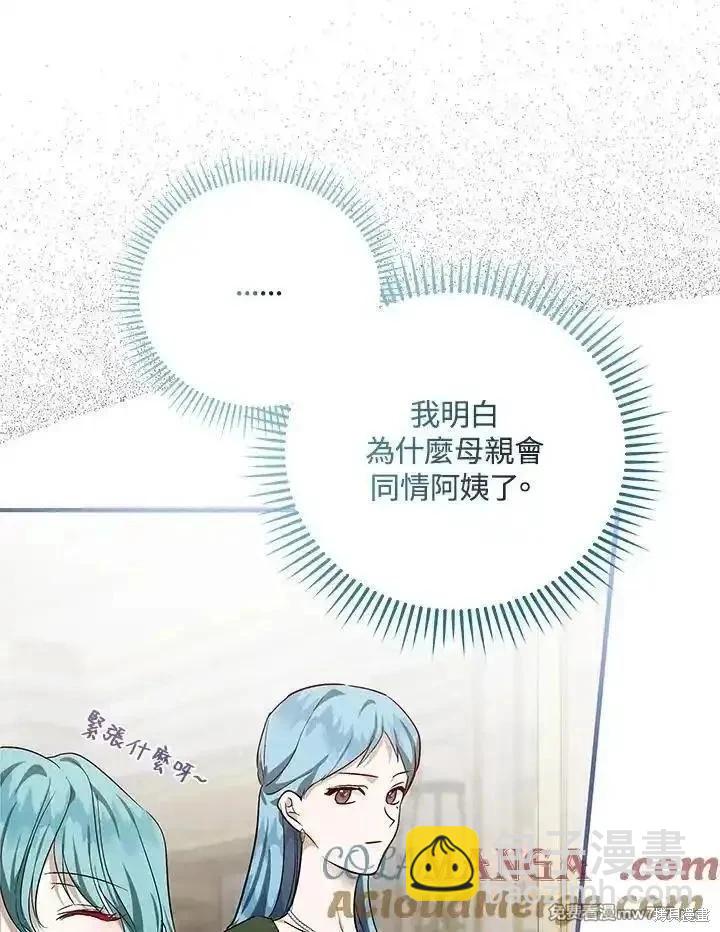 第164话104