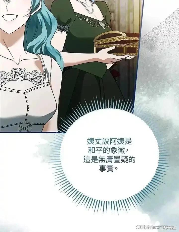 第164话105