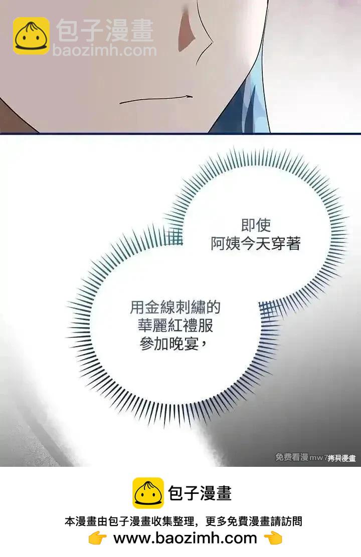 第164话107