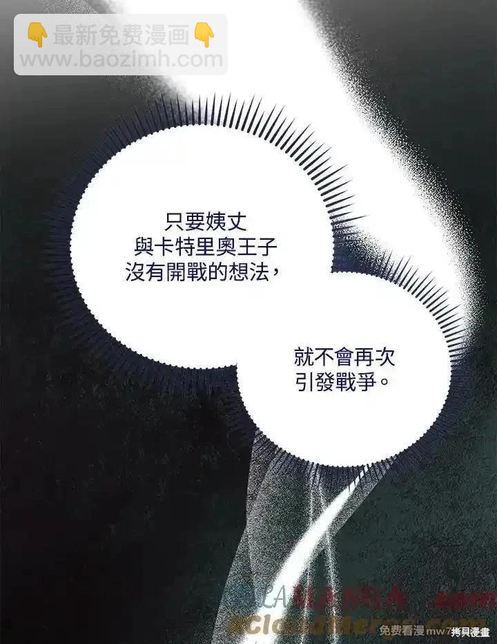 第164话108