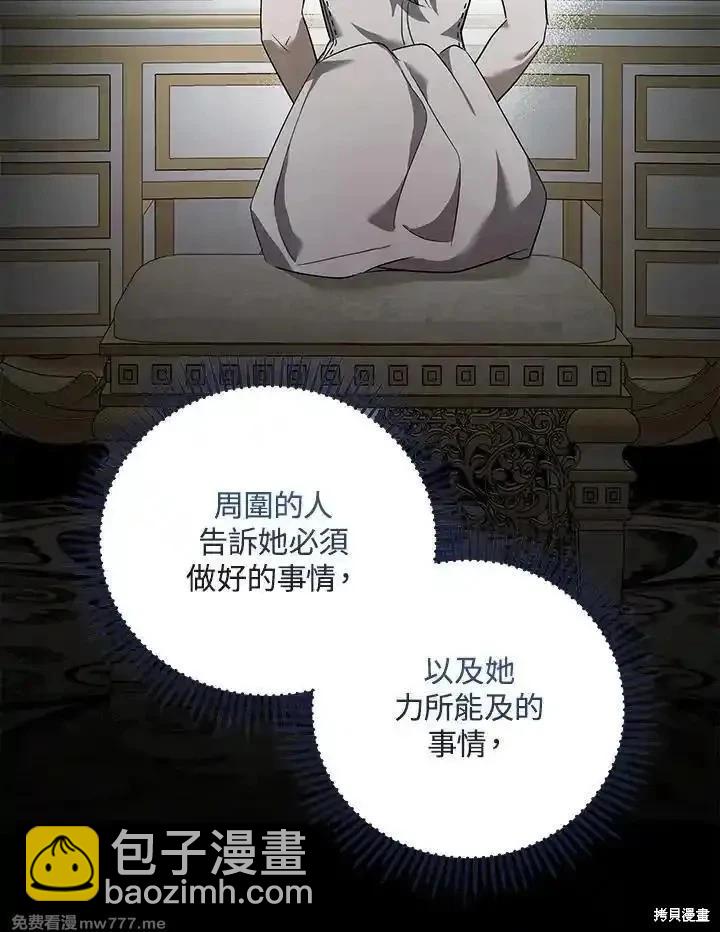 第164话110