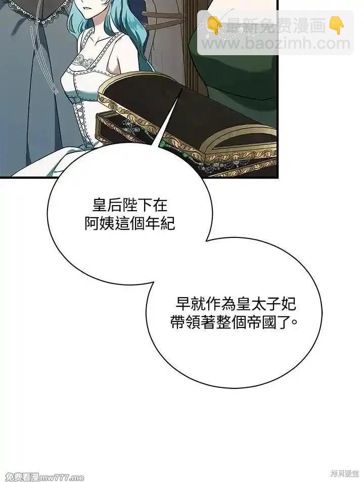 第164话113