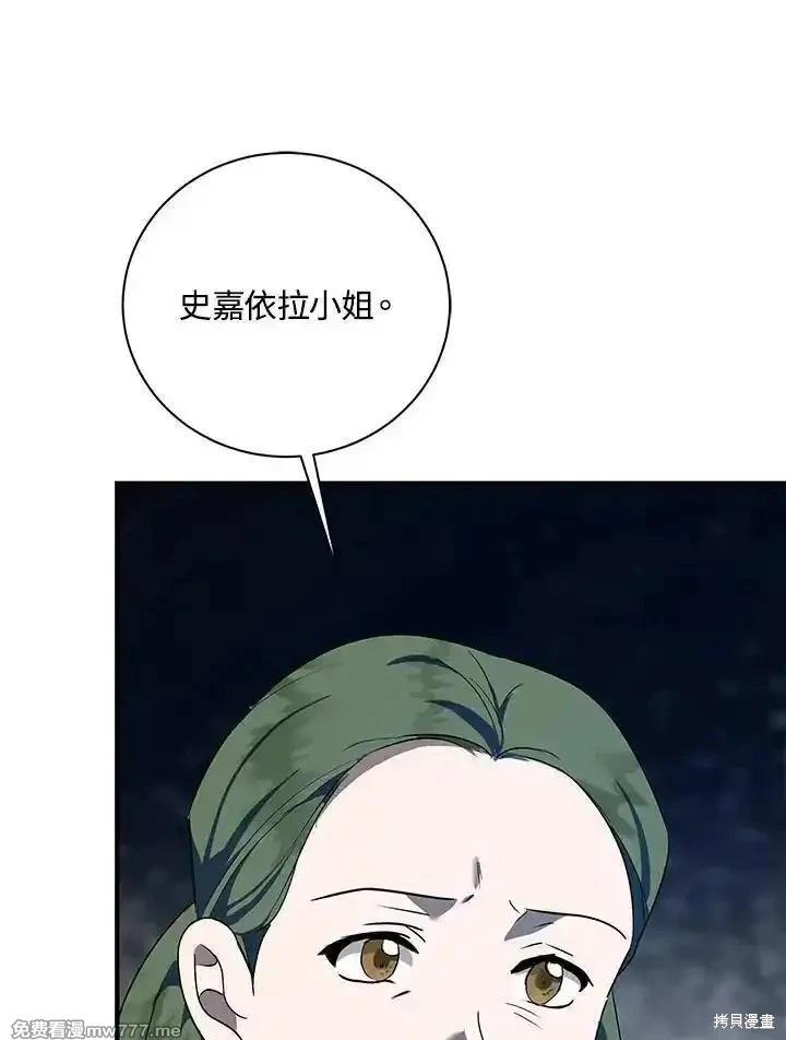 第164话114