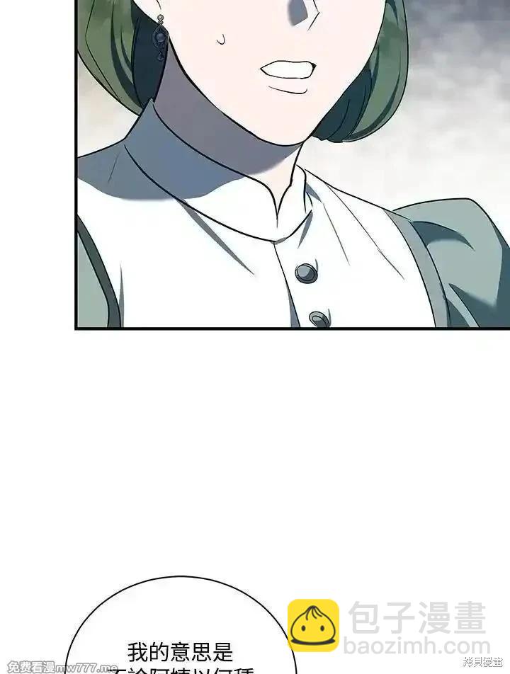 第164话115