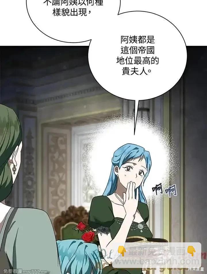 第164话116