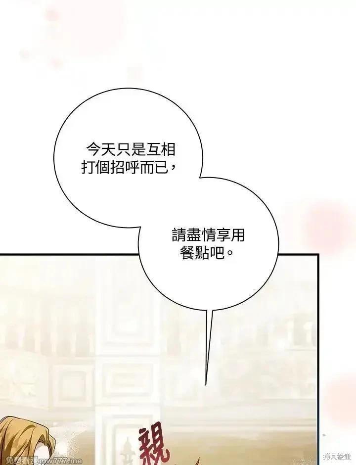 第164话126