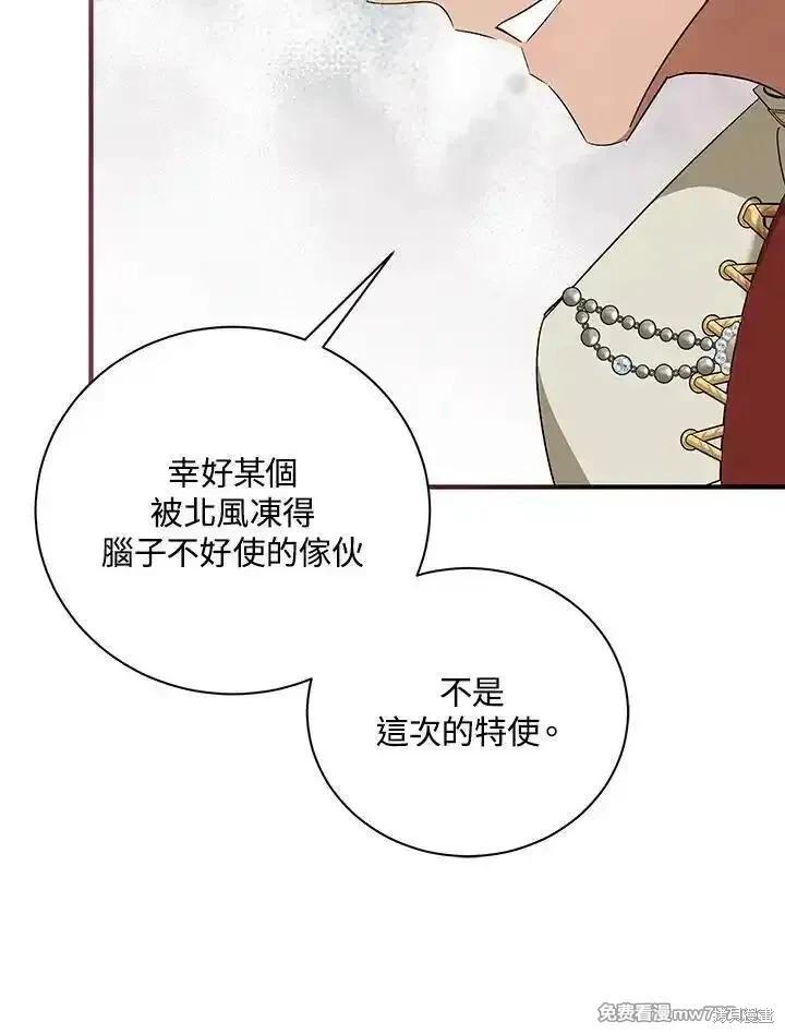 第164话129