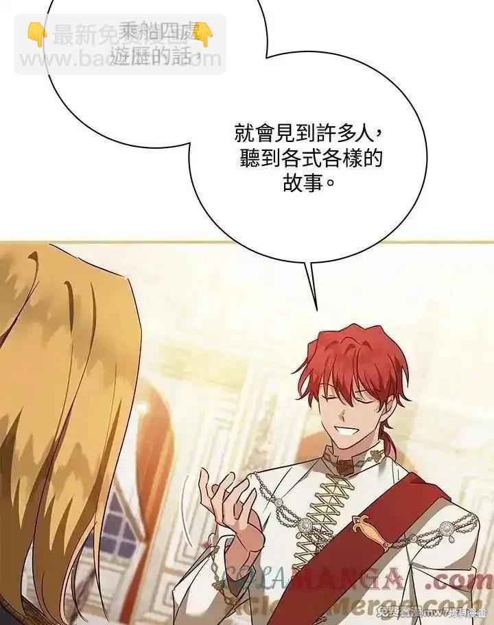 第164话132