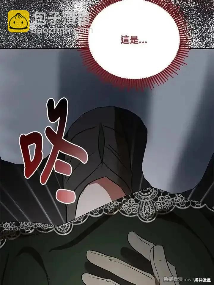 第164话142