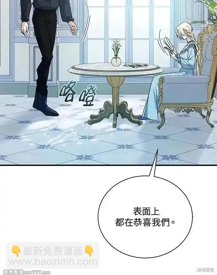 第164话15