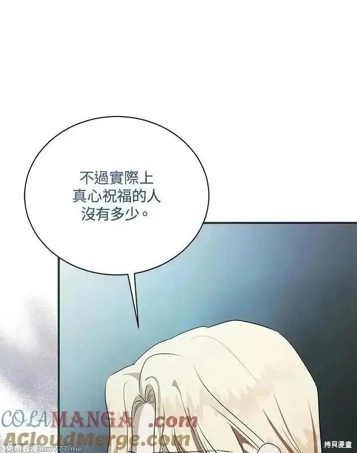 第164话16