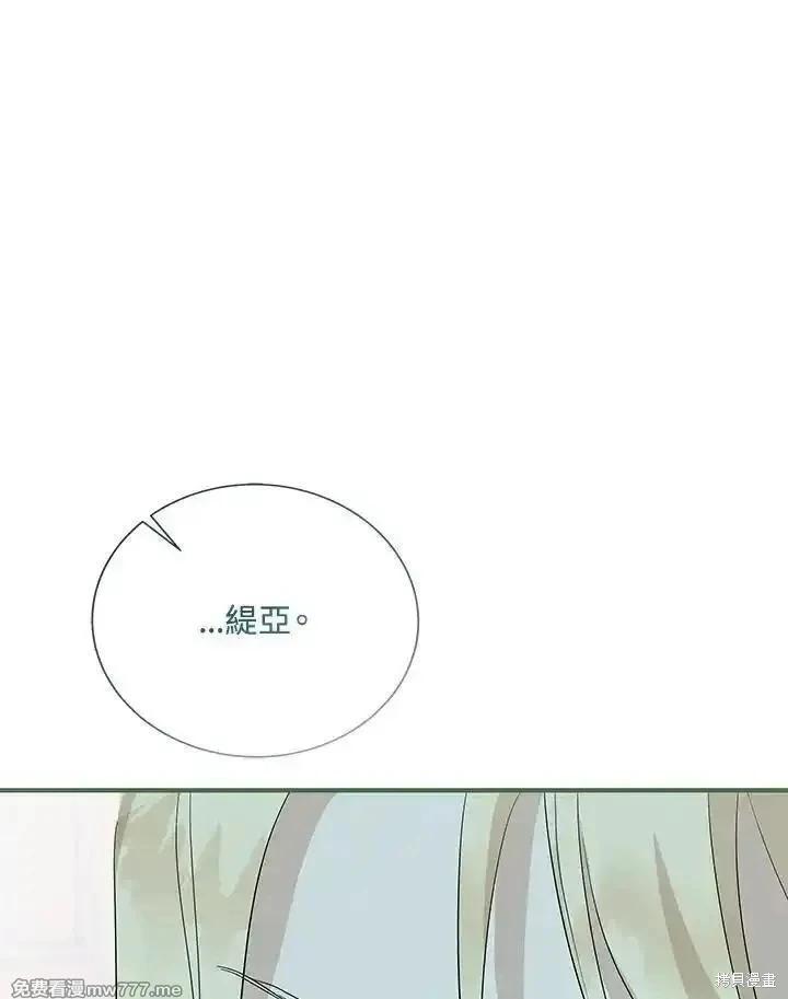第164话18